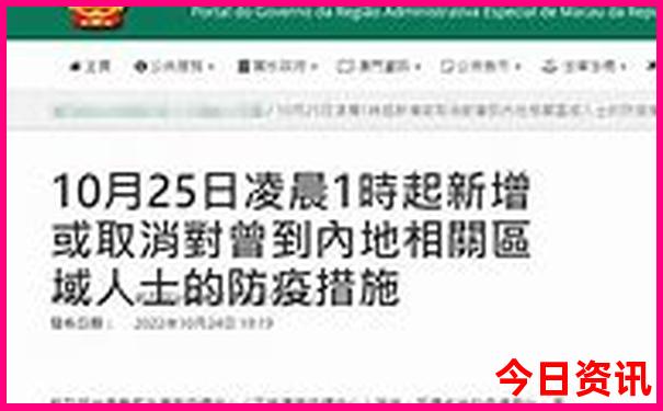 全新政策2025全新免费新澳门全新指南查询资料-澳门管家婆100%精准